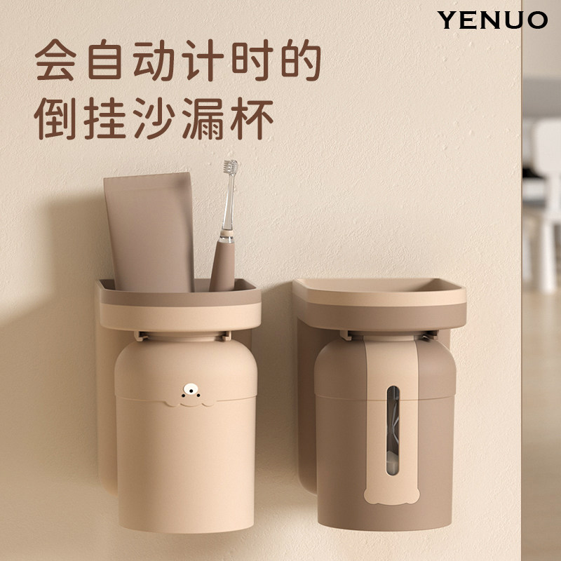 漱口杯刷牙杯牙具套装洗漱杯子牙刷置物架牙缸儿童高颜值牙杯家用
