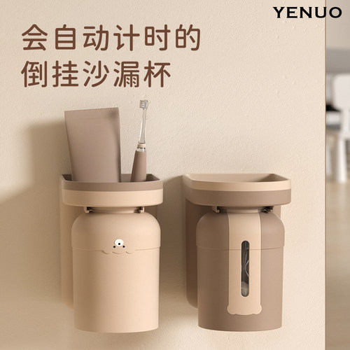 漱口杯刷牙杯牙具套装洗漱杯子牙刷置物架牙缸儿童高颜值牙杯家用