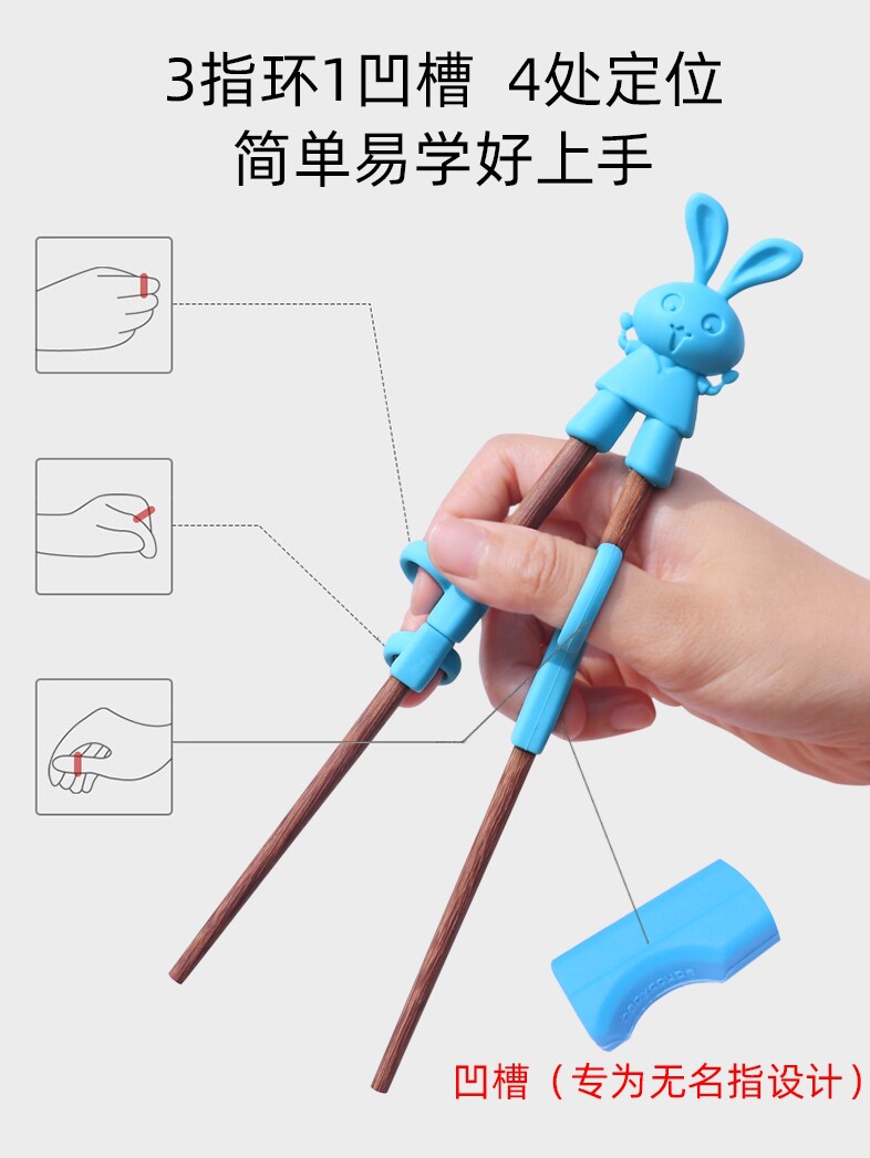 儿童吃饭握筷子矫正器纠正训练拿筷幼儿指套防滑小孩子学习练习筷