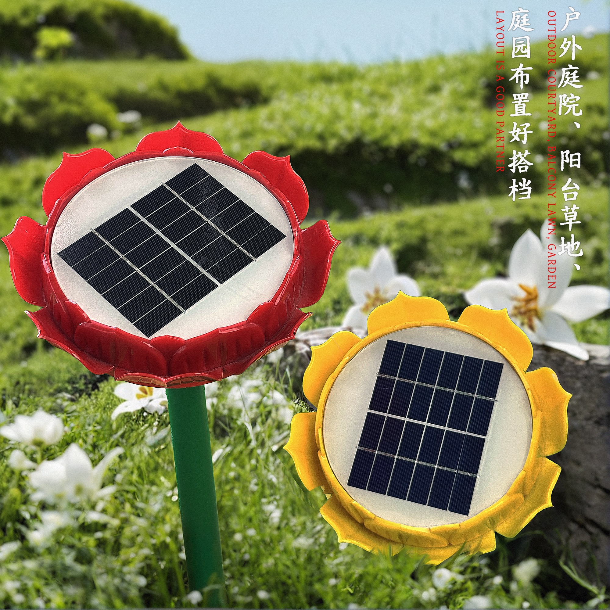 户外太阳能高音质防水防雷