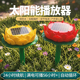 弘德太阳能播放器24小时户外防雨防晒庭院果园清明循环音箱音乐机