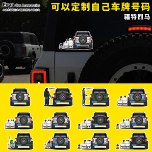 福特烈马Bronco手绘汽车贴纸越野车身加油箱盖车尾后窗改装饰贴画