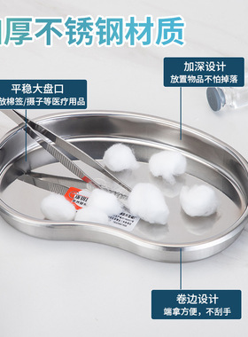 纹绣工具医用消毒不锈钢304器械