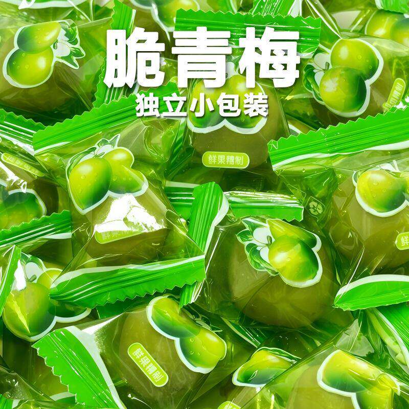爽脆青口梅独立小包装酸甜脆青梅果脯蜜饯爽口新鲜零食脆梅凉果