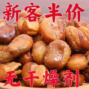 兰花豆蚕豆油炸开花豆酥脆大颗粒原味休闲怀旧散装香酥零食500克