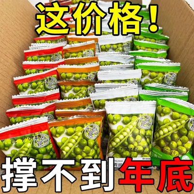酥脆青豆青豌豆炒货小吃蒜香