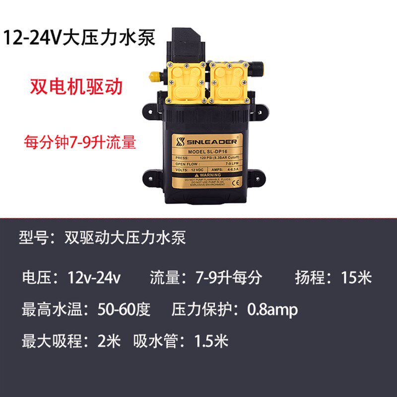 洗衣机增压泵电热水器自来水自吸泵增压抽水全自动智能12v抽水i.