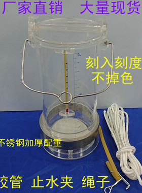 有机玻璃刻度采水器不锈钢采水器0.5L1L2L2.5L3L5L深水采样器包邮
