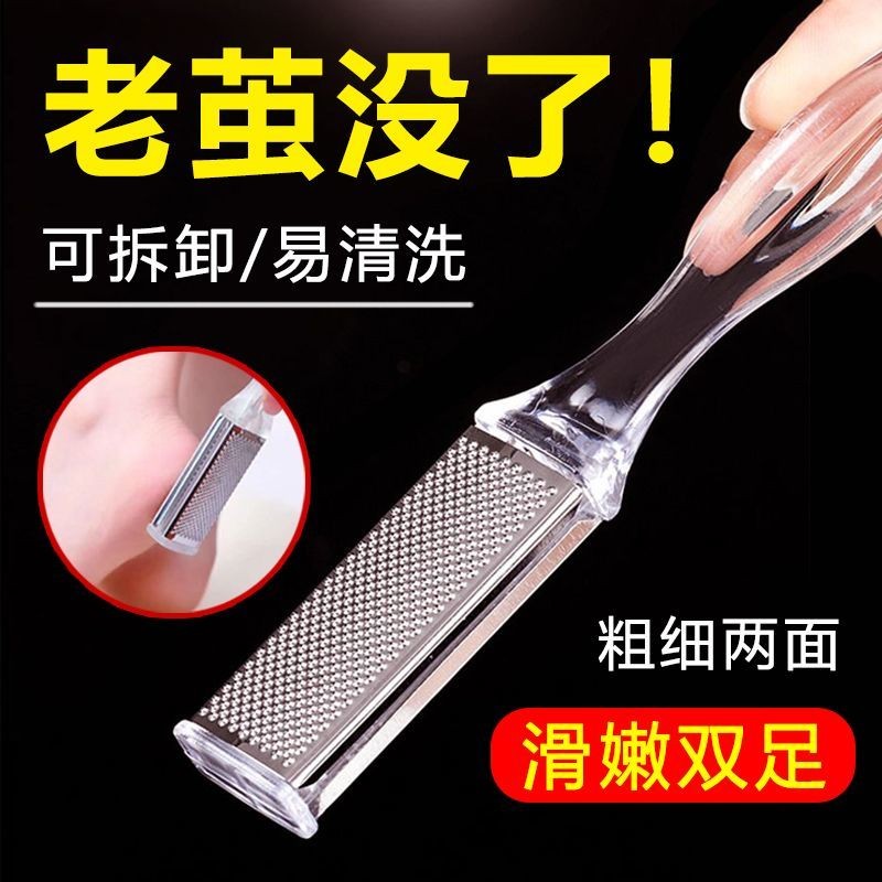 双面搓脚神器磨脚器打磨器去死皮修脚后跟去老茧搓脚板修脚板工具