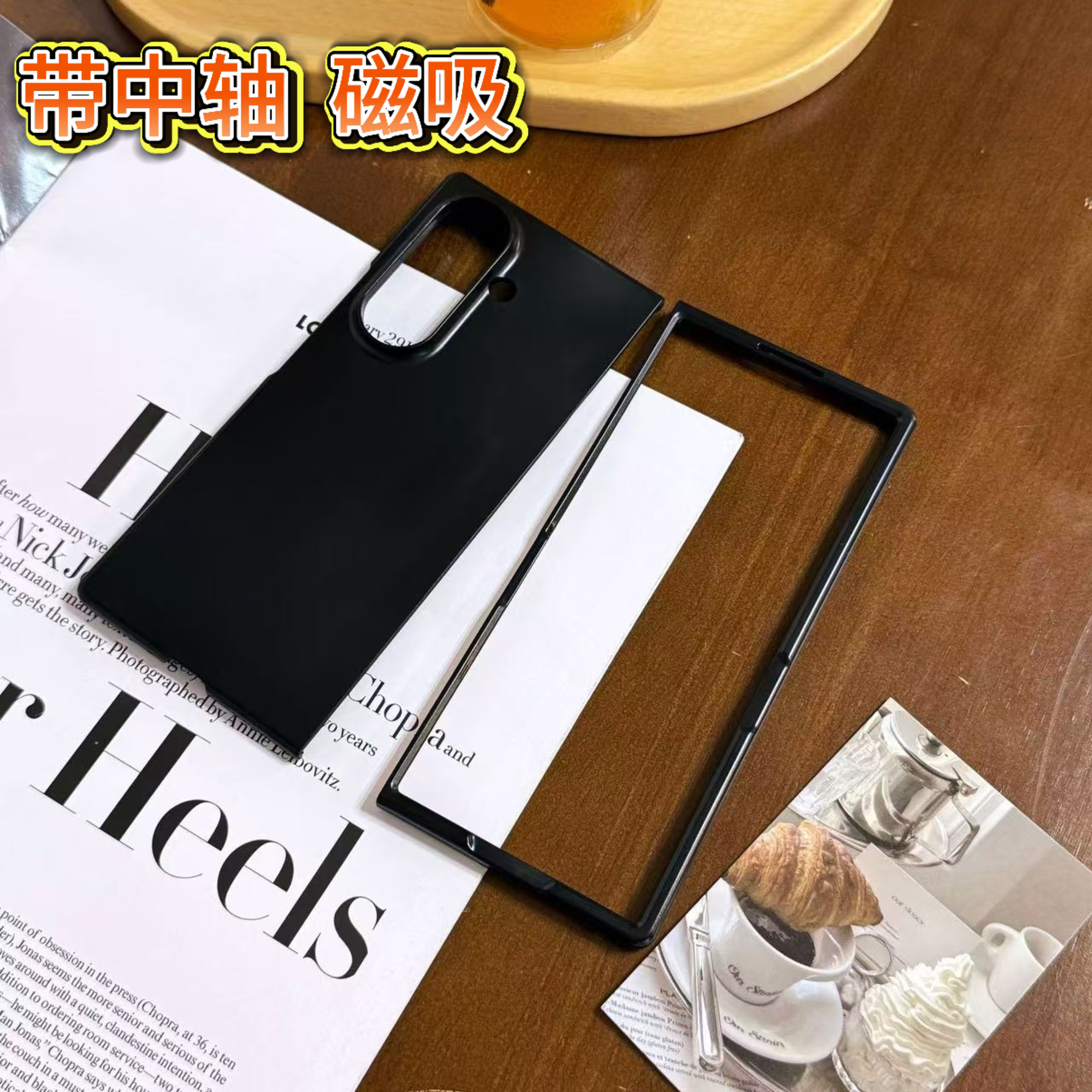 适用于三星zfold6磁吸手机壳中轴