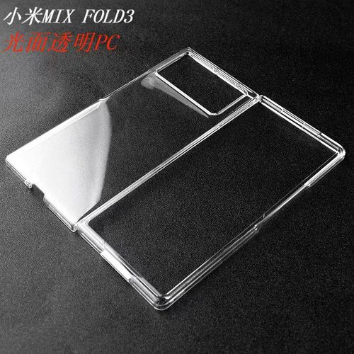 适用于三星ZFold6手机壳透明硬壳