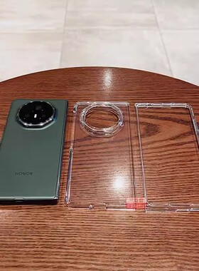 工厂现货适用华为荣耀Magic V5带中轴铰链VS2 VS3 折叠屏 高晶手机壳 简约透明PC硬壳保护套新后外壳新款