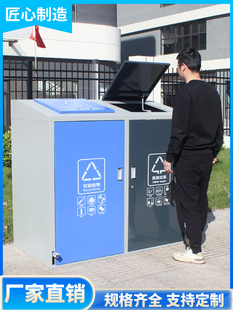 240L脚踏式四分类户外垃圾桶480L大号室外双创意小区不锈钢果皮箱