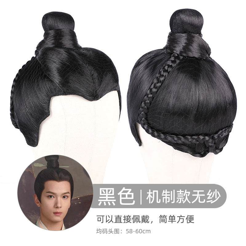 汉服假发套古装男士公子将军