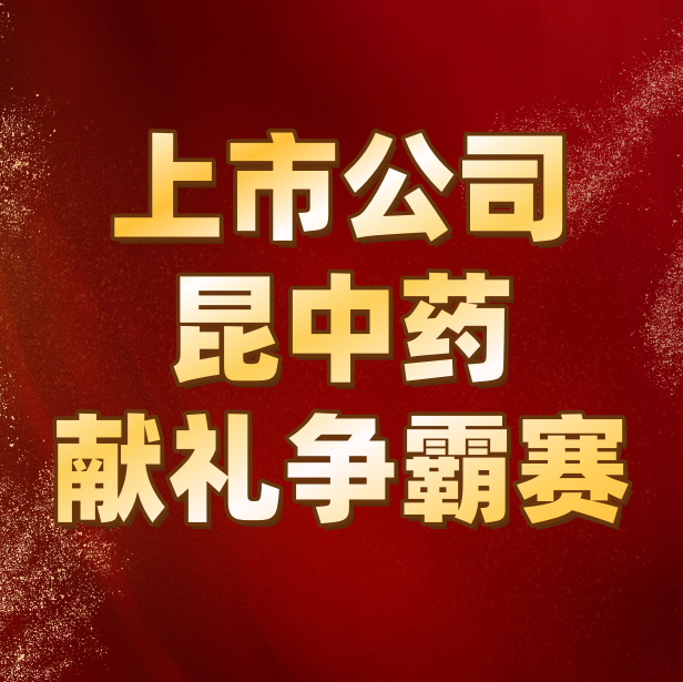 KPC远红外磁疗贴官方正品