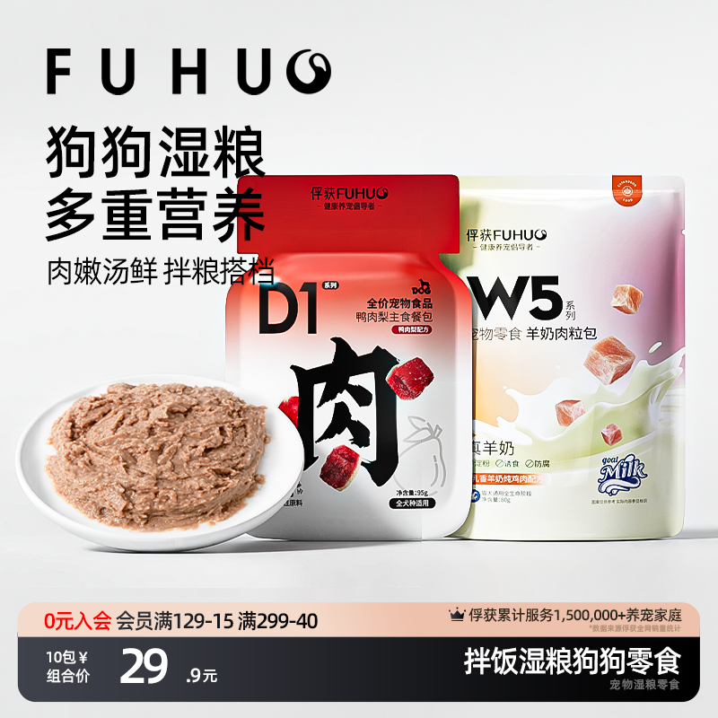 ˫غǻѼʳ95g*3+80g*3 0g 񹷹ʳͷʳʪ54.69Ԫ3(18.23Ԫ/)