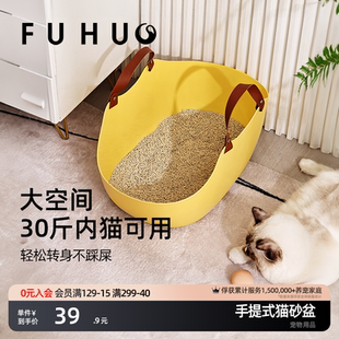 车载出门旅行厕所家用手提式 俘获手提猫砂盆防外溅大号便携式 屎盆