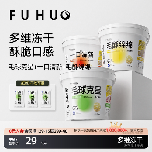 俘获G12毛球克星助排毛球