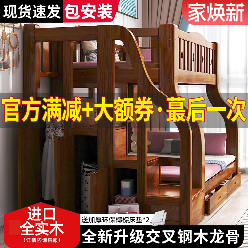 超高护栏储藏双层床上下床