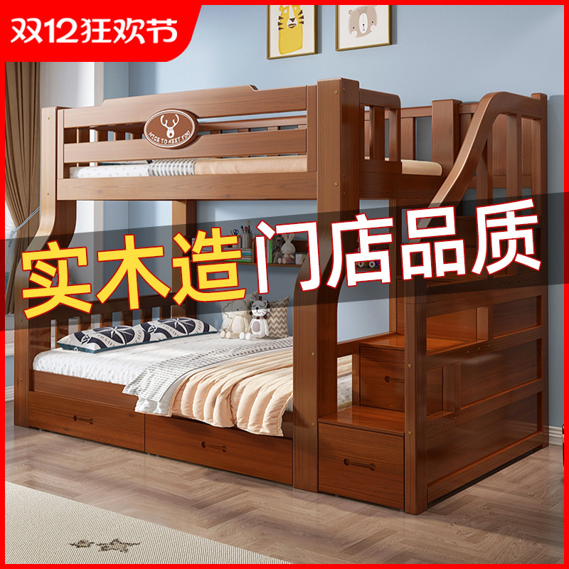 环保水性彩漆儿童床上下床