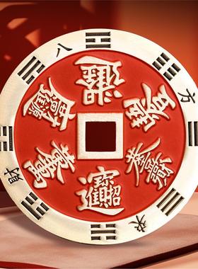 朱砂吉语压胜花钱招财进宝