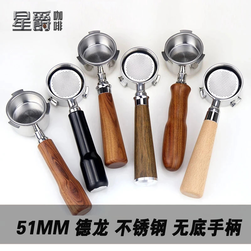 51MM德龙无底手柄EC310680685