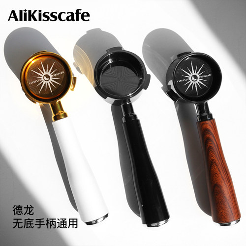 德龙无底手柄EC680EC685精密粉碗