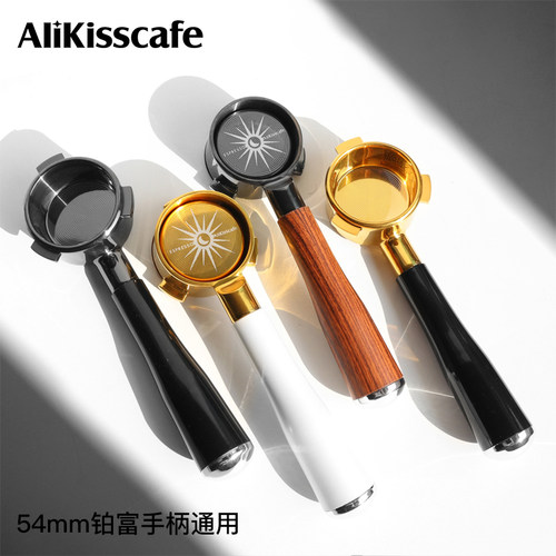 54mm铂富咖啡无底手柄878870通用