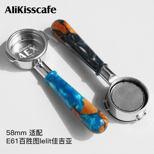AliKisscafe 58mm意式咖啡机手柄无底咖啡手柄E61百胜图Lelit配件