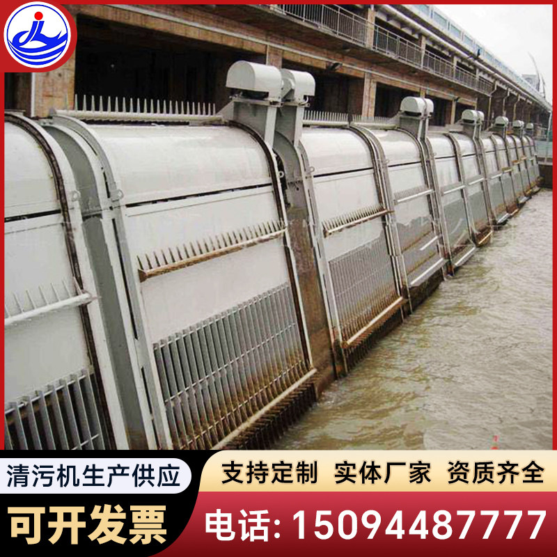 回转式机械格栅钢丝绳牵引清污除污机捞渣机水电站污水处理粗格栅