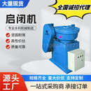 10T 30T 电动执行器 25T 20T 手电两用螺杆启闭机2T 15T