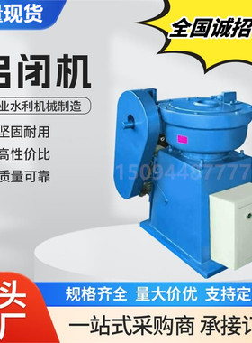 手电两用螺杆启闭机2T 3T 5T 8T 10T 15T 20T 25T 30T 电动执行器