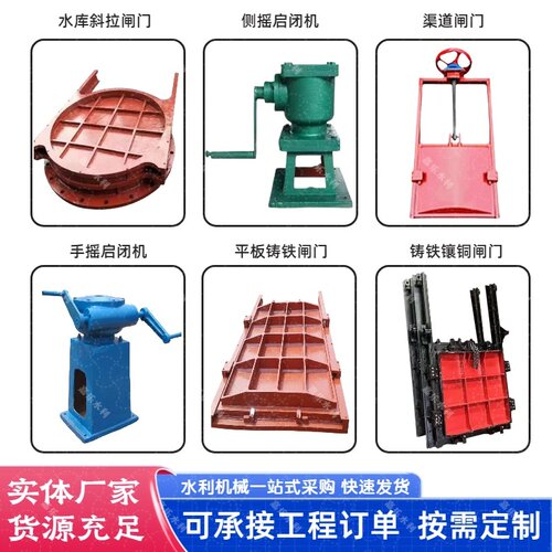 法兰式铸铁闸门DN500 0.8*1.2米 1.5×1.5米铸铁方闸门启闭机现货