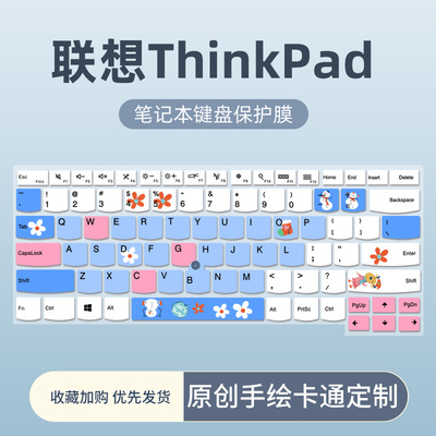 适用联想ThinkPad X13键盘膜E14 T14 E15 P15v笔记本电脑S2 2021键盘保护膜E490 S2yoga翼Slim Nano防尘垫S3