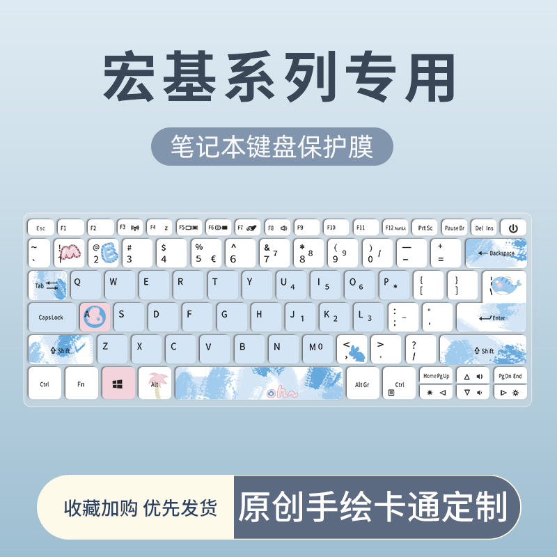适用宏碁非凡S3 2022键盘膜非凡X蜂鸟X传奇X笔记本2022款新蜂鸟FunN22C6-S50-54电脑N22C5-S40-54键盘保护膜