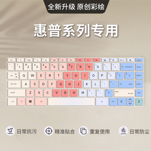 适用惠普战66五代键盘膜14寸15.6英寸星14 15青春版星14pro星13Air笔记本电脑战99 2022锐14 15锐龙版保护膜
