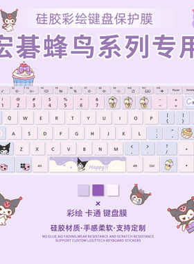 适用于宏碁蜂鸟Fun-15.6寸键盘保护膜蜂鸟Fun-14寸笔记本电脑蜂鸟Fun-S50/40防尘膜蜂鸟Swift5-SF515/SF514