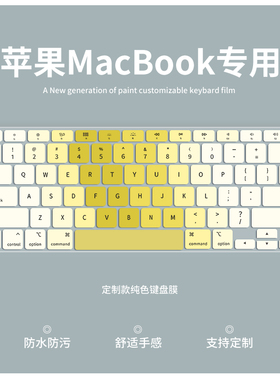 适用2022苹果MacBook Air M2键盘膜13.6英寸13.3笔记本Pro 13电脑MacBook Pro 14 16 M1键盘保护膜MacBook12