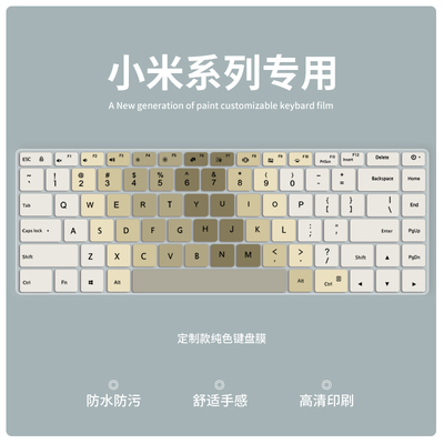 适用小米redmibookpro14键盘膜Pro15红米RedmiG游戏本Redmibook13二代air12.5寸笔记本air13电脑保护套16.1寸