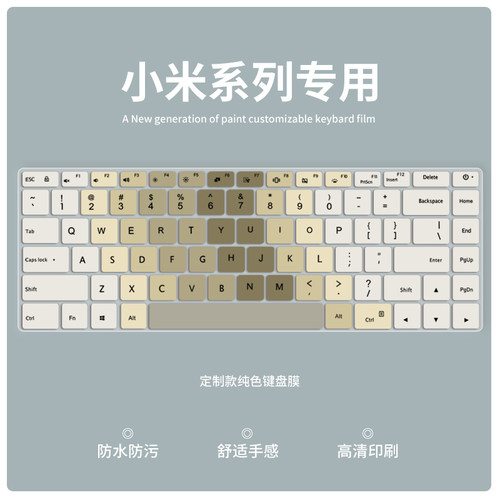 适用小米redmibookpro14键盘膜Pro15红米RedmiG游戏本Redmibook13二代air12.5寸笔记本air13电脑保护套16.1寸