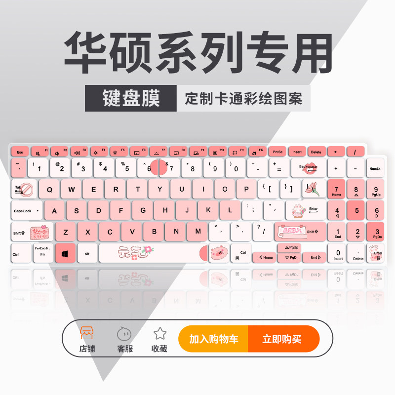 【不清楚型号】联系客服备注