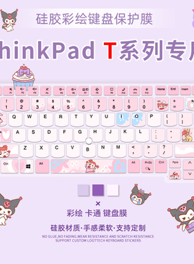 适用于ThinkPadT14s/T14p/T14键盘保护膜X1 Carbon/X1 yoga笔记本电脑ThinkPad E14/E16防尘膜L13 yoga全覆盖