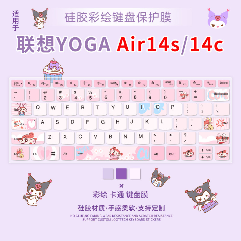 适用2025款联想YOGA Air14s/14c键盘保护膜YOGA Air15/14笔记本电脑YOGABook9i防尘膜Pro14全覆盖Pro16s/14s