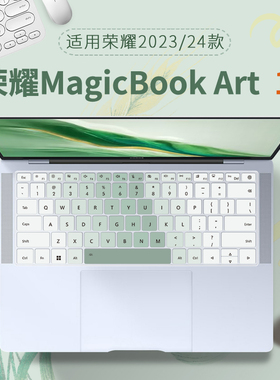 适用2024款荣耀MagicBook Art14笔记本键盘膜MRA-521防尘套MRA-561电脑MRA-721键盘保护膜X14 X16 Plus 2024