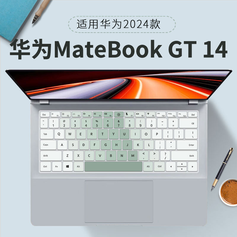 适用华为MateBookGT14键盘膜