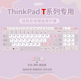 适用于ThinkPadT14s/T14p/T14键盘保护膜X1 Carbon/X1 yoga笔记本电脑ThinkPad E14/E16防尘膜L13 yoga全覆盖