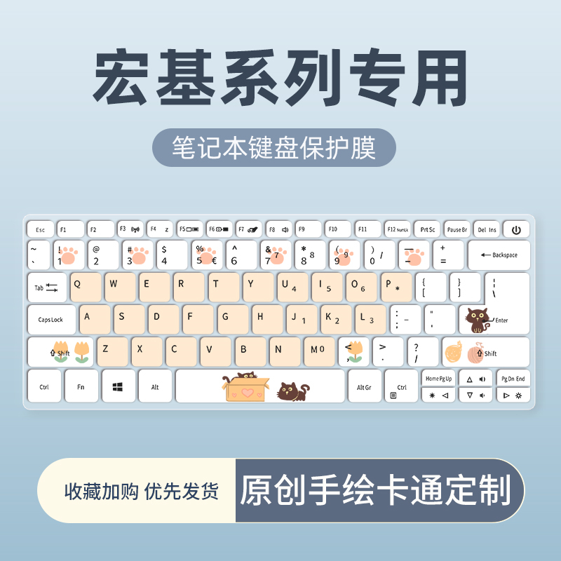 拍下务必联系客服确认好笔记本型号