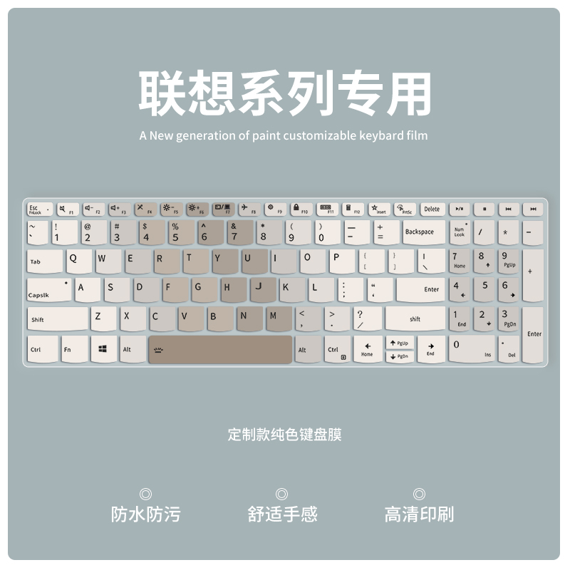 适用联想小新pro16/pro14键盘膜Air14plus笔记本Air15电脑YOGA Pro14s键盘保护膜ideapad14 15垫Air13s 2022
