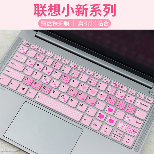 联想小新笔记本键盘保护膜