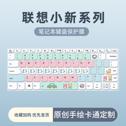 拍下务必联系客服确认好笔记本型号